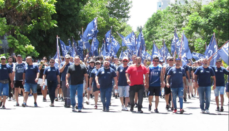 El SSIP lanzó paro por 96 horas: “Seguimos en la lucha por un salario digno”